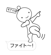 CHISATO's Sticker sticker #13560217