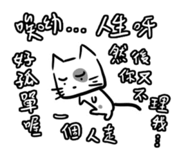 Cube face cat stickers 2 sticker #13560315