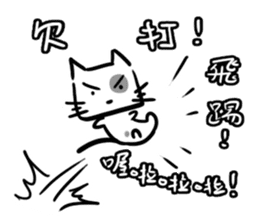 Cube face cat stickers 2 sticker #13560316