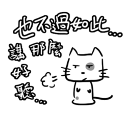 Cube face cat stickers 2 sticker #13560318
