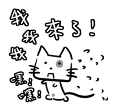 Cube face cat stickers 2 sticker #13560322