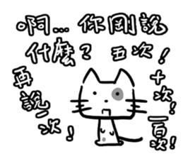 Cube face cat stickers 2 sticker #13560323