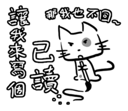 Cube face cat stickers 2 sticker #13560327