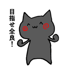 music-cat sticker #13560353