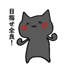 music-cat sticker #13560353