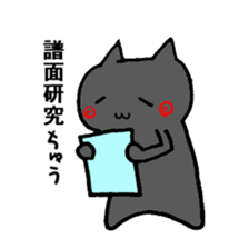music-cat sticker #13560355