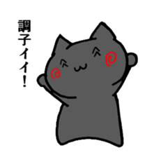 music-cat sticker #13560360