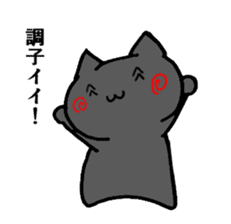 music-cat sticker #13560360