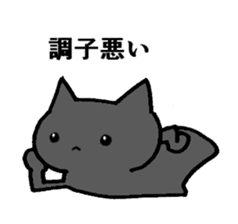 music-cat sticker #13560361
