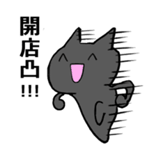 music-cat sticker #13560368