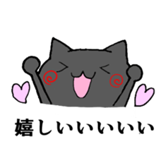 music-cat sticker #13560384