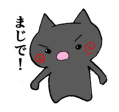 music-cat sticker #13560385