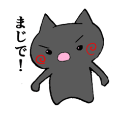 music-cat sticker #13560385