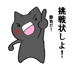 music-cat sticker #13560386
