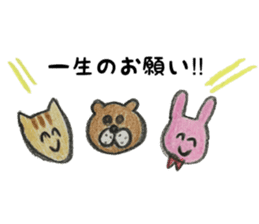 Bear and Rabbit and Friends sticker #13560394