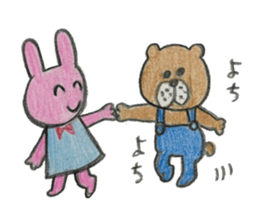 Bear and Rabbit and Friends sticker #13560419