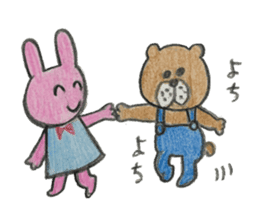 Bear and Rabbit and Friends sticker #13560419