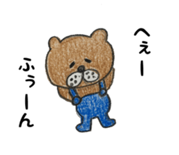 Bear and Rabbit and Friends sticker #13560420