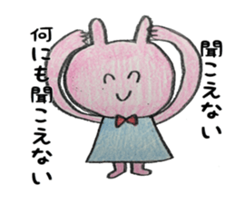 Bear and Rabbit and Friends sticker #13560421