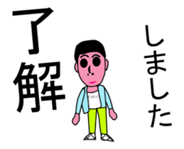 Move is Hi!doomo Mr. sticker #13560430