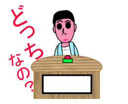 Move is Hi!doomo Mr. sticker #13560432