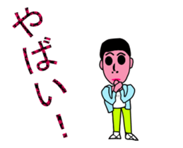 Move is Hi!doomo Mr. sticker #13560434