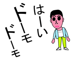 Move is Hi!doomo Mr. sticker #13560436