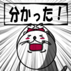 Mochi Mochi CATs sticker #13560495