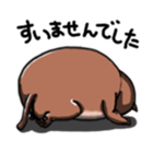 Mochi Mochi CATs sticker #13560511