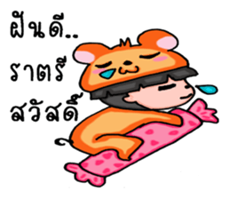 Hamster new species sticker #13560526