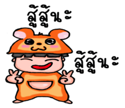 Hamster new species sticker #13560528