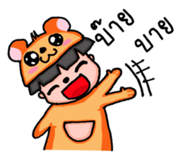 Hamster new species sticker #13560531