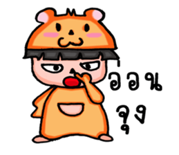 Hamster new species sticker #13560533