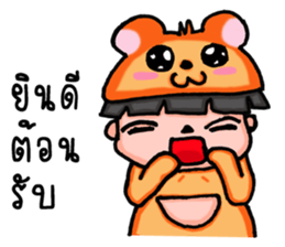 Hamster new species sticker #13560534
