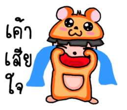 Hamster new species sticker #13560548