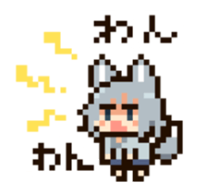 Dot animation of INUGOYA sticker #13560684