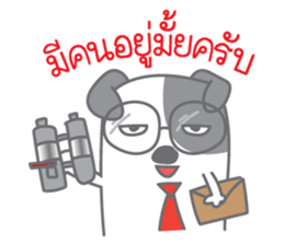 Na Ma sticker #13560734