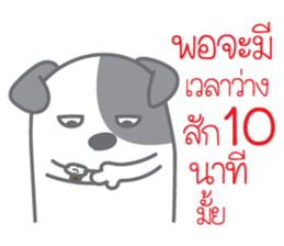 Na Ma sticker #13560735