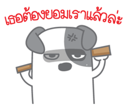 Na Ma sticker #13560739