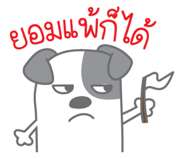 Na Ma sticker #13560740