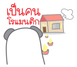 Na Ma sticker #13560741