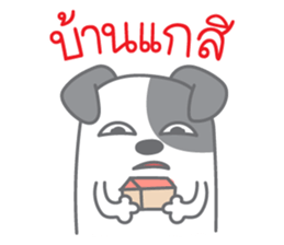 Na Ma sticker #13560742