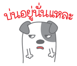 Na Ma sticker #13560743