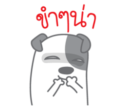 Na Ma sticker #13560744