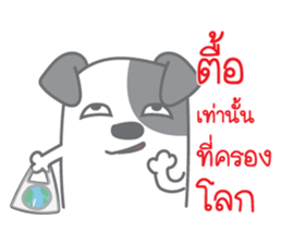 Na Ma sticker #13560746