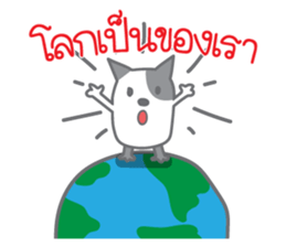 Na Ma sticker #13560747