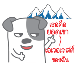 Na Ma sticker #13560748