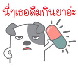 Na Ma sticker #13560749