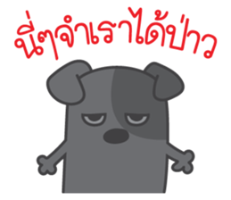 Na Ma sticker #13560751