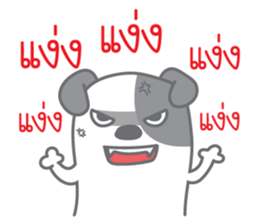 Na Ma sticker #13560753